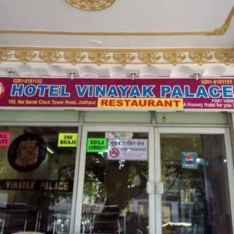 Hotel Vinayak Palace, Jodhpur 1